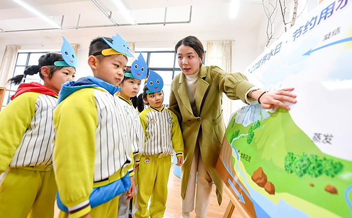 爱水护水 迎世界水日