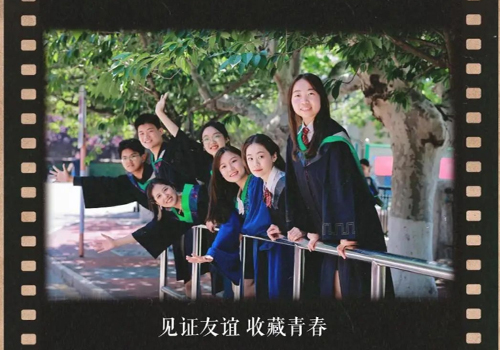 中国海洋大学